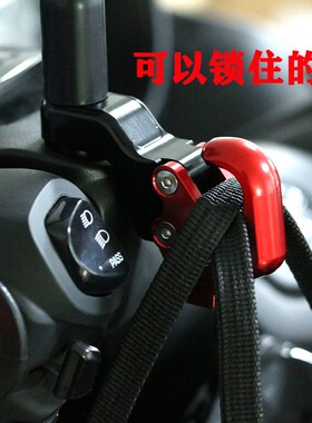 适用光阳赛艇250/300/400CT250/S250/S350改装后视镜折叠置物挂钩