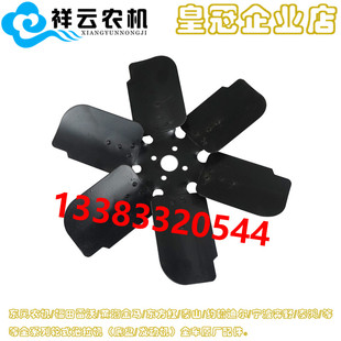 常州东风农机-常柴ZN390-490拖拉机配件发动机水箱水泵风扇叶铁板