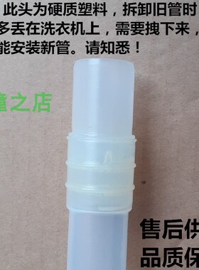 适用海尔洗衣机EB80BM929/EMS85BZU128W溢水管EMB90BF169U1内部管