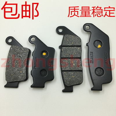 适用 林海175 国产FORCE175 领程175 前后刹车皮 碟刹皮 刹车片