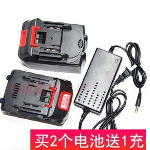 多克 力创 酷尔昵68V88V98V电动冲击扳手风炮角磨机锂电池充电器