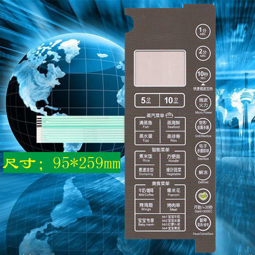 美的微波炉面板EG923KXE-NSH EG923KX1-NSH NRH1控制开关触摸按键