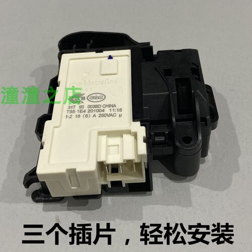 适用美的洗衣机门锁MD100PD3QCT/MD100T1WDQC/MD100T1WDQC门开关