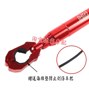 适用三阳巡弋150X/150 DRG158改装车把多功能平衡杆 龙头横杆支架