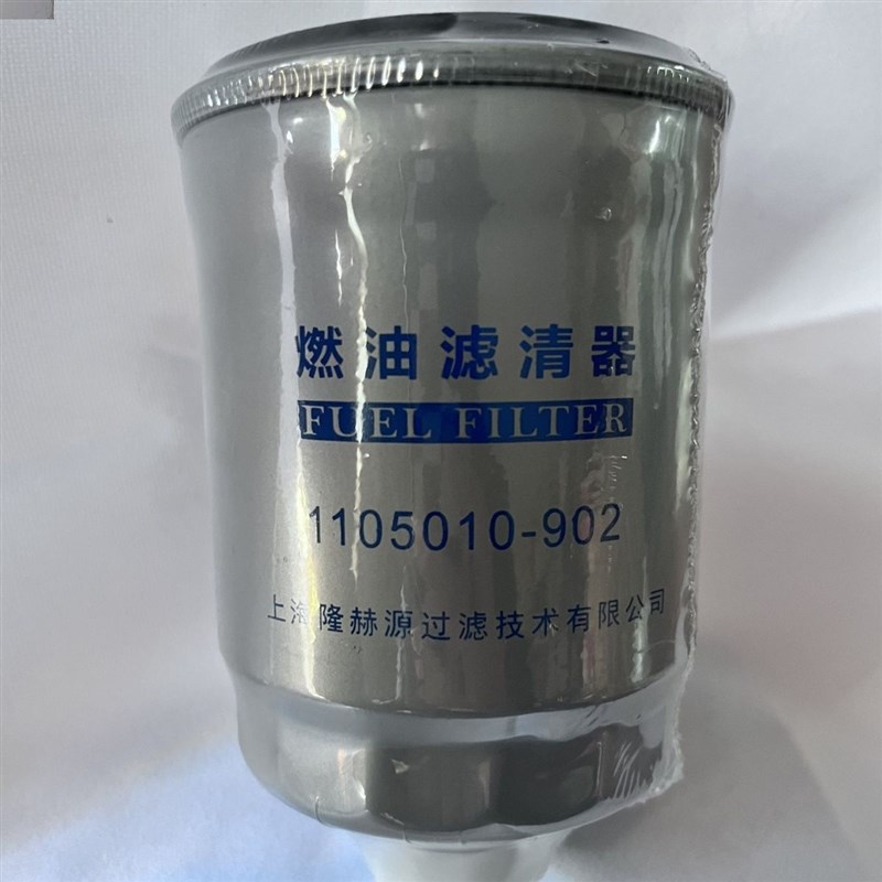 1105010-902柴油滤芯适配新柴4D35ZG31叉车UF0163-031 1012010160
