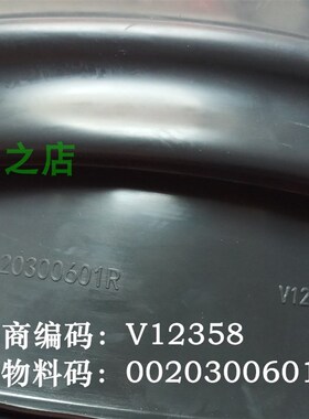 适用海尔滚筒洗衣机门封圈XQG70-HBX12266GM/HBX12266SN观察窗垫