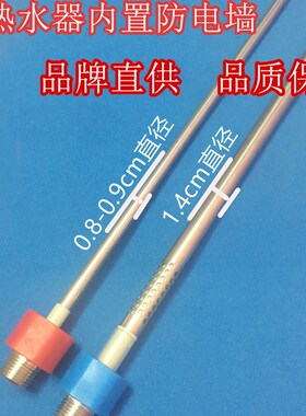 适用长虹ZSDF-Y50J30F内置防电墙红色蓝色进出水管绝缘体螺母漏水