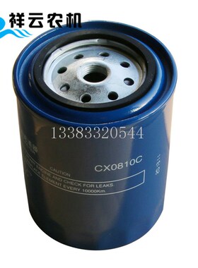 型号CX0810C柴油滤清器安徽全柴发动机滤清器一次性滤芯铁壳原厂