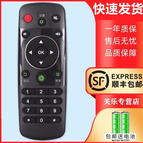 关乐支持海信电视遥控器CN3A56 LED32K220 EC290N 42LEC290N EC51