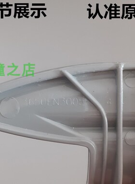 适用LG滚筒洗衣机WD-N12088D/BH2337D9门把手门锁WF-N1208MW门扣
