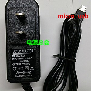 Malata/万利达 T79 四核通话平板电脑Q5电源适配器 充电器线