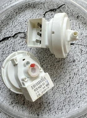 适用长虹XQB45-850全自动洗衣机水位传感器4.5kg水位控制开关全新