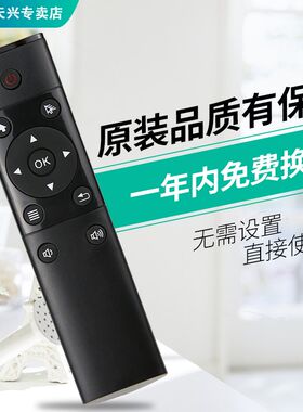 2.4G遥控器通用网络机顶盒播放器电脑windows系统智能电视USB接口