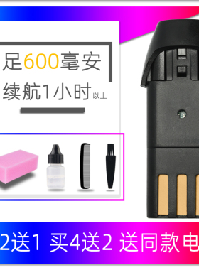适用 BiaoWang/标王 理发器 电推剪 电池 通用 配件