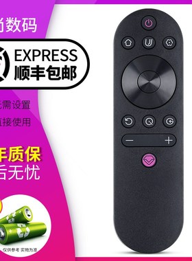欣尚适用于长虹电视机遥控器RIF300 50/55A3U 43/55D3S 50/55A4U