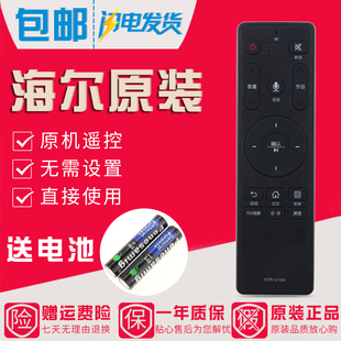 适用海尔电视语音遥控器LS55AL88U81 LS65AL88K88 LS60AL88U61