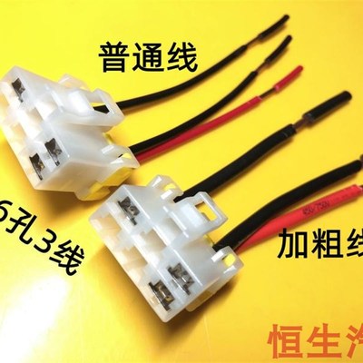 适配中华骏捷尊驰FRVFSVH330H530V5H230空调鼓风机电阻线束插头