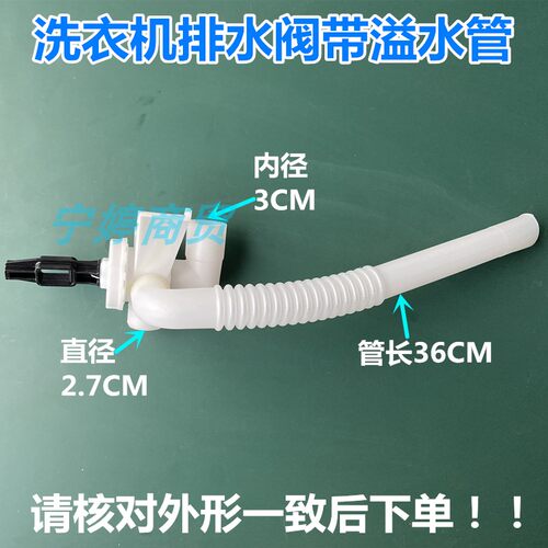 适用海信洗衣机XQB70-Q6302/Q6501/Q6501G/Q6501R/Q6601P排水阀体