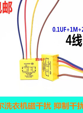 3*0.1uf/275vAC,C1=C2=C3=0.1uf,R2=R3=220欧姆R1=1M欧姆安规电容