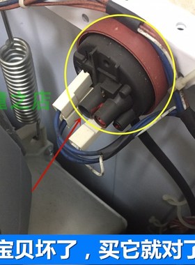 适用惠而浦三洋滚筒洗衣机WF71010BS0R/WF810606BICS0S水位器开关