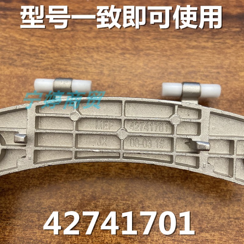 适用LG滚筒洗衣机原装门合页折页关门铰链开关门配件42741701