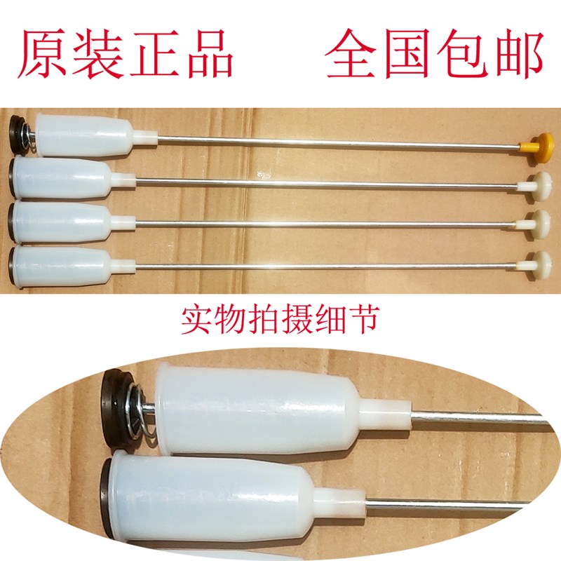 威力XQB90-1929J XQB70-7068洗衣机吊杆减震杆避震器拉杆配件