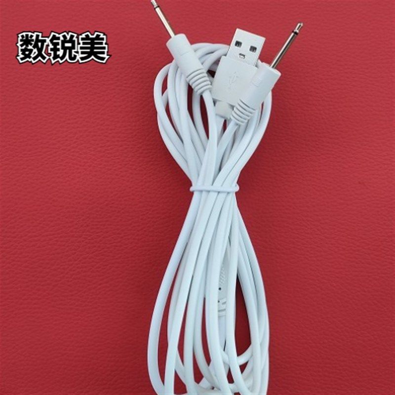 丰胸仪器胸部按摩器电源线 电动乳房美胸器USB充电线  数据线圆