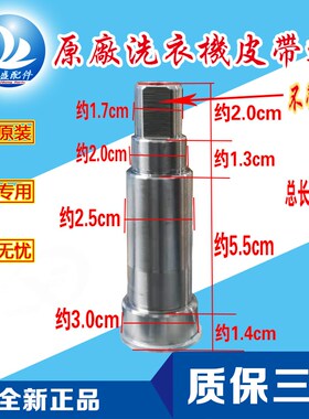 适西门子洗衣机XQG52-08X2M0(WM08X2M0TI/G2R8TI Silver4109支架