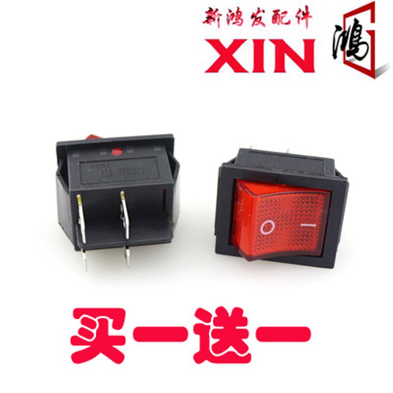 立挺挂烫机蒸汽熨斗电源开关配件原装ABC捷美通挂烫机通用16A