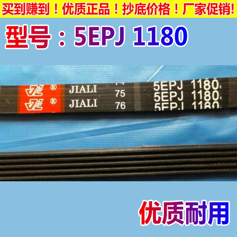 适用西门子洗衣机WD5105 WD7025 WD7125 WM4100皮带