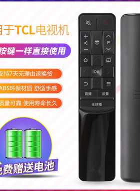 适用TCL电视遥控器RC601JCI1 JC12通用L43P2-UD D49A730U