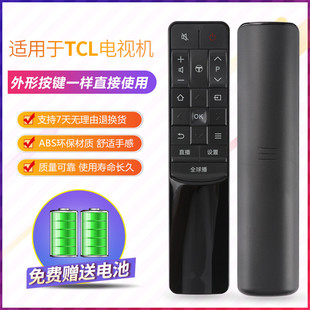 适用TCL电视遥控器RC601JCI1 JC12通用L43P2-UD D49A730U