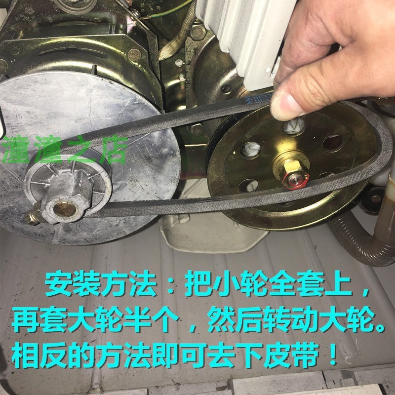 适用长虹智能投币XQB60-G618洗衣机皮带XQB50-331CS三角带0-474E