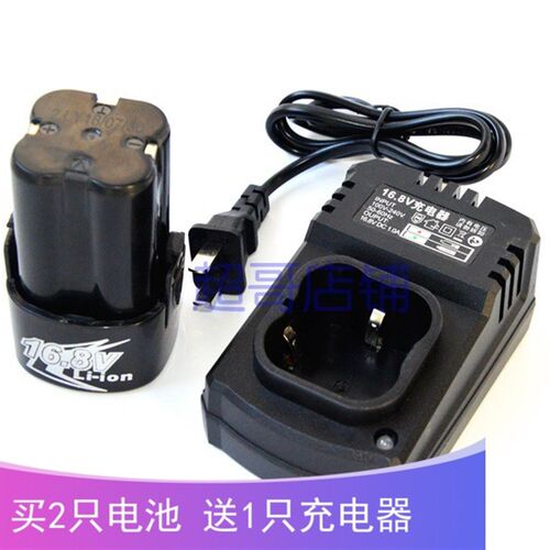 德国 凯马 12v 16.8V 18V充电钻锂电钻电动螺丝刀 锂电池 充电器