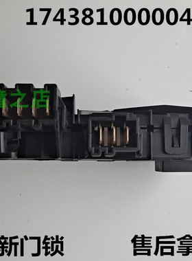 适用三星滚筒洗衣机WD7602R8R WD-B1265D/B1255EW/J1255S门锁开关