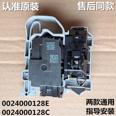 适用海尔G120678BX14G G120688BDX14X G100726B12G洗衣机门锁开关