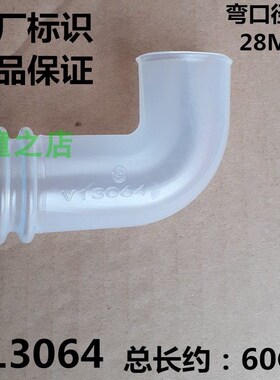 适用海尔洗衣机XQB80-M106/Z1269/M929XU1/Z1269/M929X底部溢水管