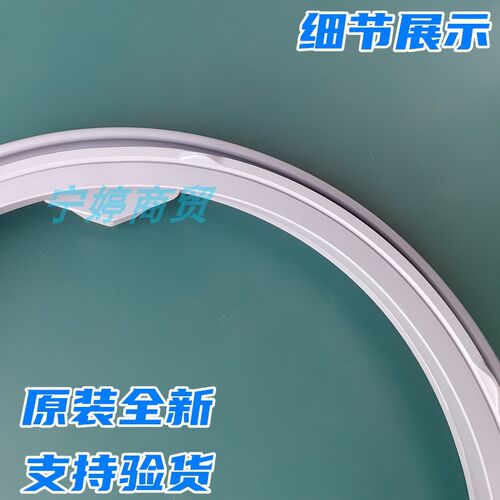 适用LG滚筒洗衣机WD-12175ND C12110D N80010 HH2435D门封密封圈