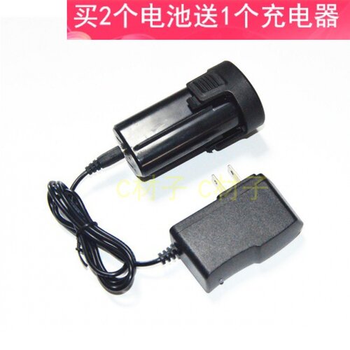 尊贵12V 充电钻 锂电钻 多功能电动螺丝刀电起子 锂电池 充电器