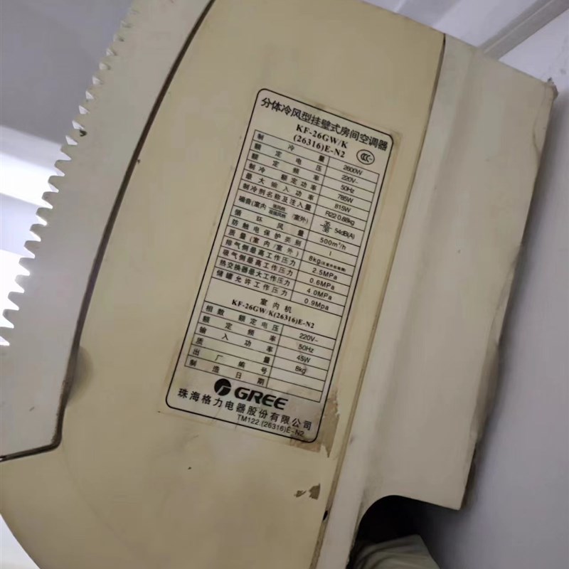 原款格力空调遥控器KF-26GW/K(26316)E-N2 23GW/K(23356)Ga-2 白