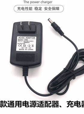 适用步步高海信先科看戏机移动DVD电视机9V2A12V1.5A电源线充电器