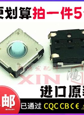 微软日本按键微动ARC touch sculpt蓝影4000小米罗技T400G302鼠标