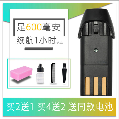 CHARGE JD-5578 RFCD-7358 3100 A5 理发器电推剪 电池 通用 配件