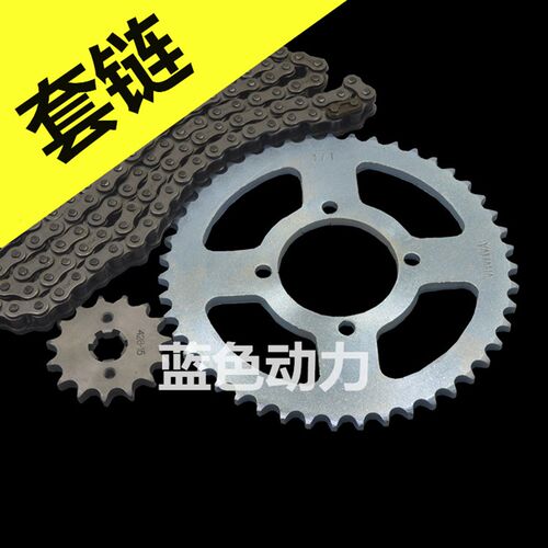 适用建设JYM雅马哈劲豹劲虎SR150 SRZ150套链三套件链盘链条链轮