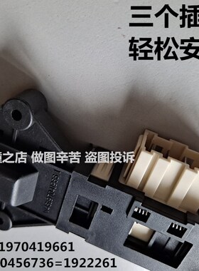 适用海信洗衣机XQG60-X1228/X1028SJ/X1228S/X1228SJ电子门锁开关