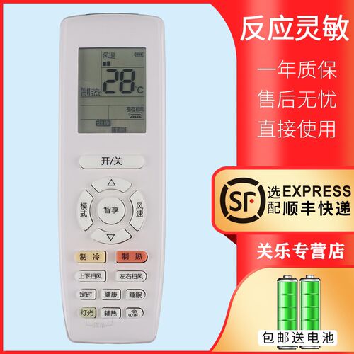 适用于格力云锦II空调遥控器YAPOF22 I铂智享WIFI键YAPOF21/20/10