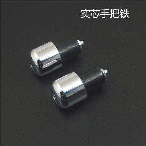 摩托车新款CG125手把堵头平衡块手把铁YBR天剑改装手把堵头实芯