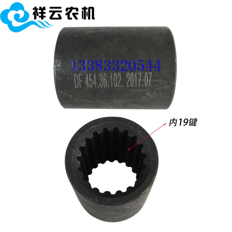 常州东风拖拉机454-504分动箱传动轴联接套结合套/454.36.102