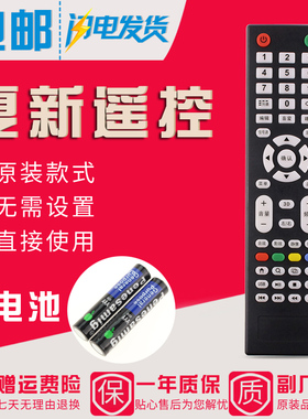 原装款夏新液晶电视遥控器3218D 3268D 3208 1324A 1322B 19L14A