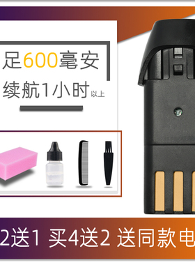 适用 天亿给力 RFCD-1820 1618 1619 理髲器 电推剪 电池 配件